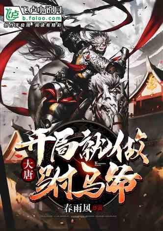 中国通货膨胀严重吗?游戏画面