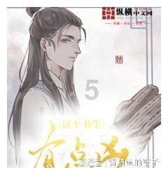 救援困倦的男孩